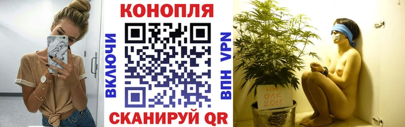 Наркошоп купить Канабис  A PVP  ГАШИШ  МЕФ  Ярцево