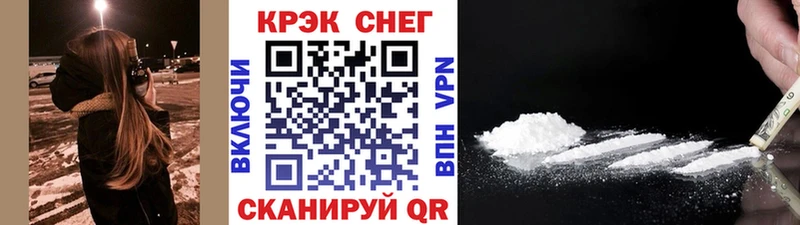 Купить где  Ярцево  Кокаин Боливия 