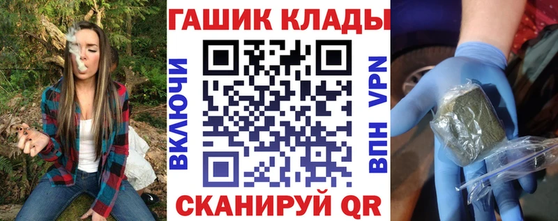 Купить  Ярцево  Гашиш hashish 