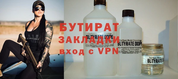 круглые Дмитровск