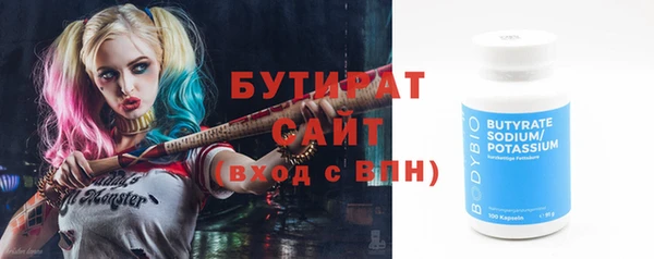 круглые Дмитровск