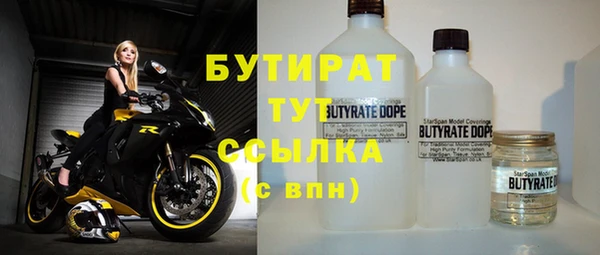 круглые Дмитровск