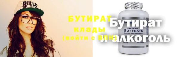 круглые Дмитровск