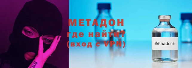 Альфа ПВП Дмитриев