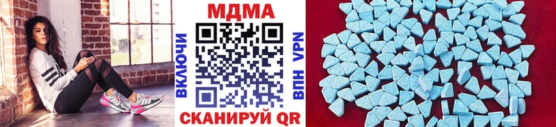 МДМА молли  Купить  Ярцево 
