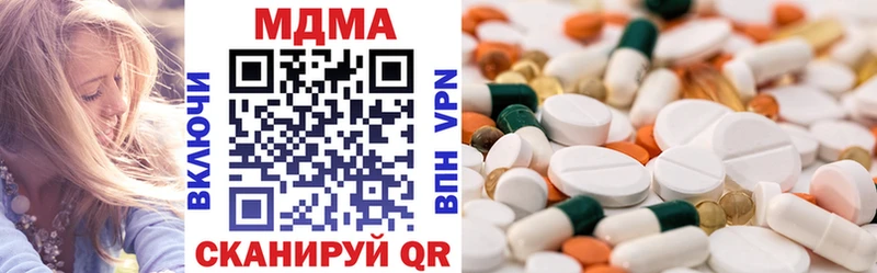 MDMA Molly Ярцево