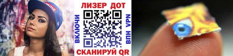 Купить  Ярцево  Марки NBOMe 1,5мг 